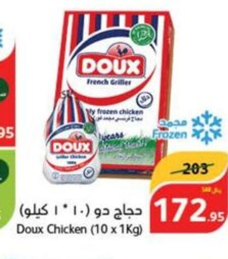 DOUX Frozen Whole Chicken  in هايبر بنده in مملكة العربية السعودية, السعودية, سعودية - خميس مشيط