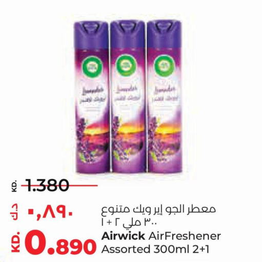 AIR WICK Air Freshner  in Lulu Hypermarket  in Kuwait - Kuwait City
