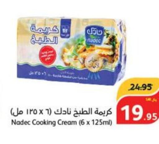 NADEC Whipping / Cooking Cream  in هايبر بنده in مملكة العربية السعودية, السعودية, سعودية - الأحساء‎