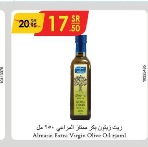 ALMARAI Extra Virgin Olive Oil  in الدانوب in مملكة العربية السعودية, السعودية, سعودية - خميس مشيط