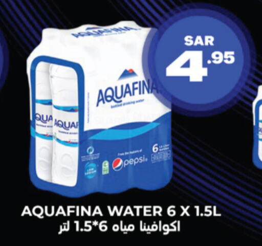 AQUAFINA   in Consumer Oasis in KSA, Saudi Arabia, Saudi - Riyadh