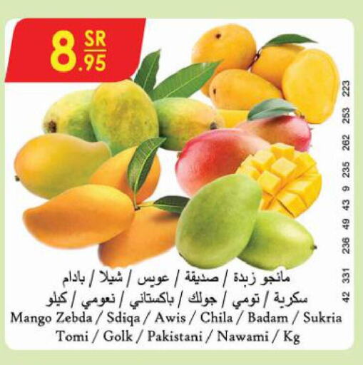  Mangoes  in Danube in KSA, Saudi Arabia, Saudi - Jeddah