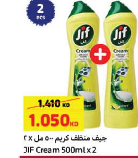 JIF   in Carrefour in Kuwait - Kuwait City