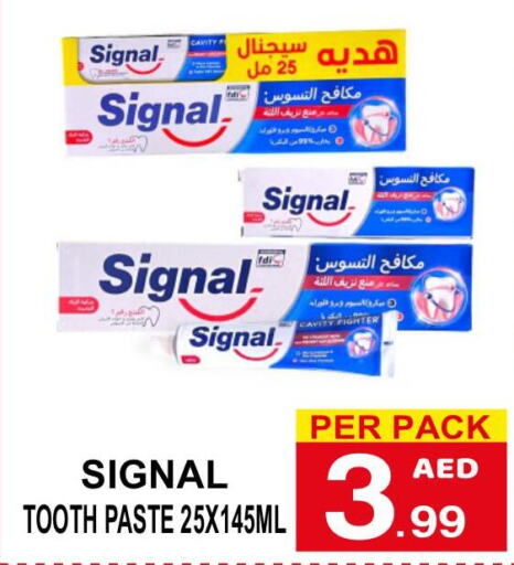 SIGNAL Toothpaste  in مركز الجمعة in الإمارات العربية المتحدة , الامارات - ٱلْعَيْن‎