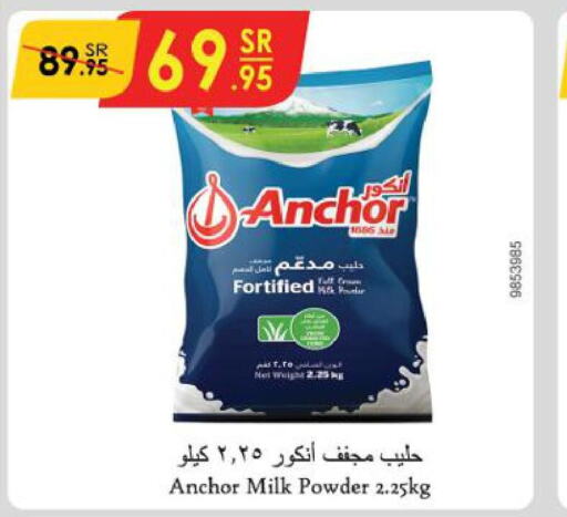 ANCHOR Milk Powder  in Danube in KSA, Saudi Arabia, Saudi - Riyadh