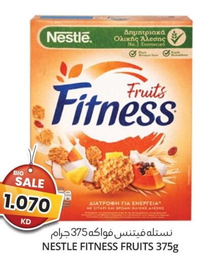 NESTLE Cereals  in 4 سيفمارت in الكويت - مدينة الكويت