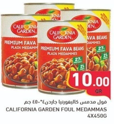 CALIFORNIA GARDEN Fava Beans  in Aswaq Ramez in Qatar - Umm Salal