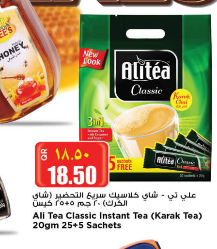  Tea Powder  in سوبر ماركت الهندي الجديد in قطر - أم صلال