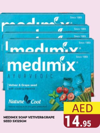 MEDIMIX   in Kerala Hypermarket in UAE - Ras al Khaimah