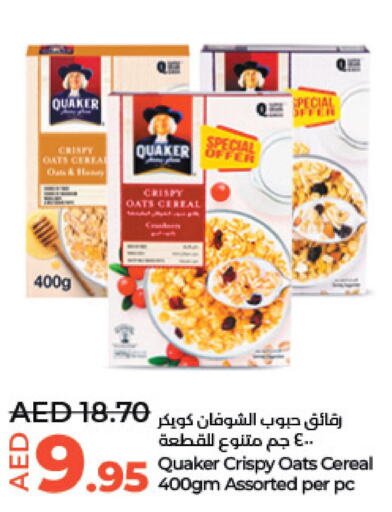 QUAKER Oats  in Lulu Hypermarket in UAE - Abu Dhabi