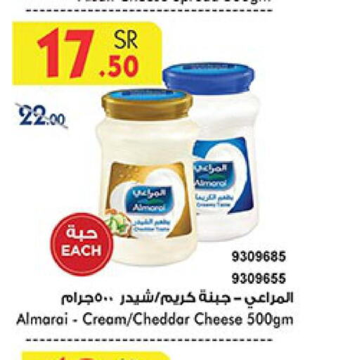 ALMARAI Cheddar Cheese  in Bin Dawood in KSA, Saudi Arabia, Saudi - Medina