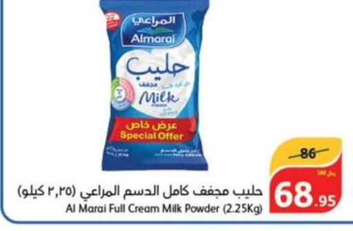 ALMARAI Milk Powder  in Hyper Panda in KSA, Saudi Arabia, Saudi - Buraidah