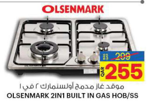 OLSENMARK gas stove  in أنصار جاليري in قطر - الشحانية