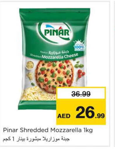 PINAR Mozzarella  in نستو هايبرماركت in الإمارات العربية المتحدة , الامارات - الشارقة / عجمان