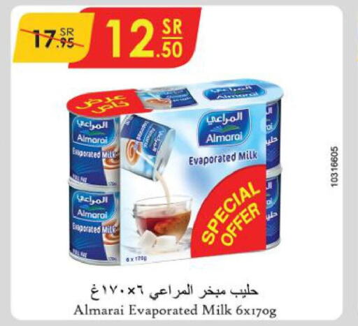 ALMARAI Evaporated Milk  in الدانوب in مملكة العربية السعودية, السعودية, سعودية - بريدة