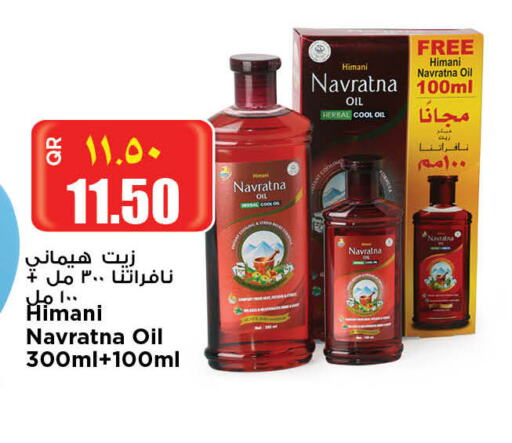 HIMANI Hair Oil  in Retail Mart in Qatar - Doha