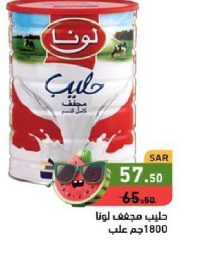 LUNA Milk Powder  in Aswaq Ramez in KSA, Saudi Arabia, Saudi - Riyadh