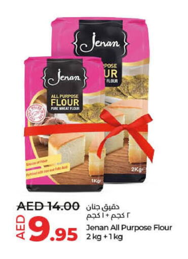 JENAN All Purpose Flour  in Lulu Hypermarket in UAE - Sharjah / Ajman