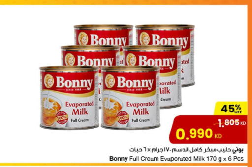 BONNY Evaporated Milk  in مركز سلطان in الكويت - محافظة الأحمدي