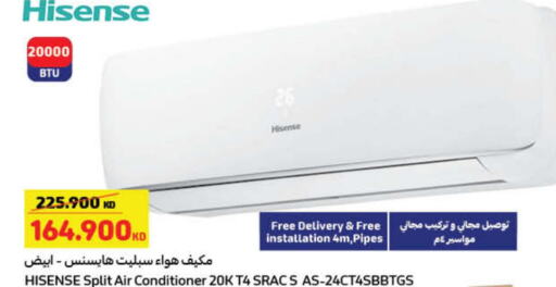 HISENSE AC  in Carrefour in Kuwait - Jahra Governorate