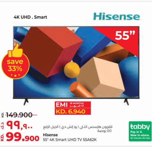 HISENSE Smart TV  in Lulu Hypermarket  in Kuwait - Ahmadi Governorate