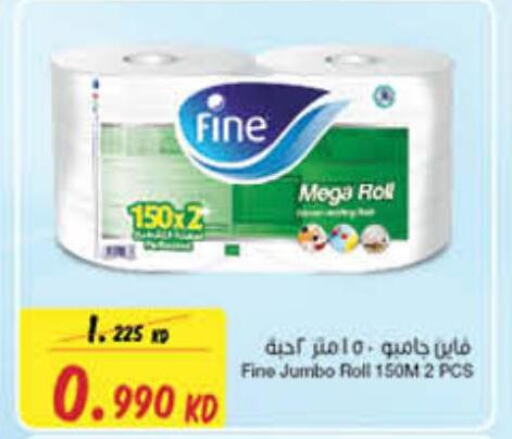 FINE   in Carrefour in Kuwait - Ahmadi Governorate