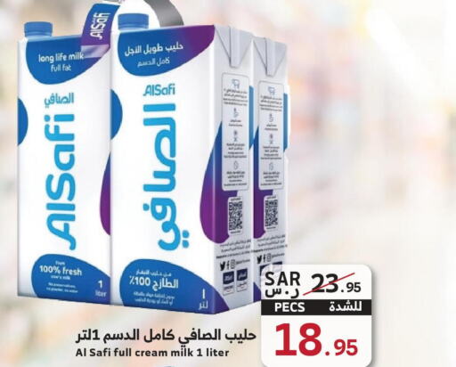 AL SAFI Long Life / UHT Milk  in Mira Mart Mall in KSA, Saudi Arabia, Saudi - Jeddah