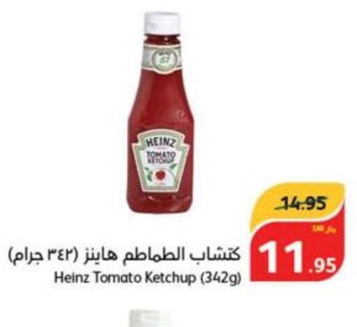 HEINZ Tomato Ketchup  in هايبر بنده in مملكة العربية السعودية, السعودية, سعودية - المنطقة الشرقية