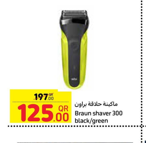 BRAUN Remover / Trimmer / Shaver  in Carrefour in Qatar - Umm Salal