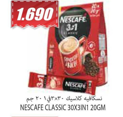 NESCAFE Coffee  in Locost Supermarket in Kuwait - Kuwait City