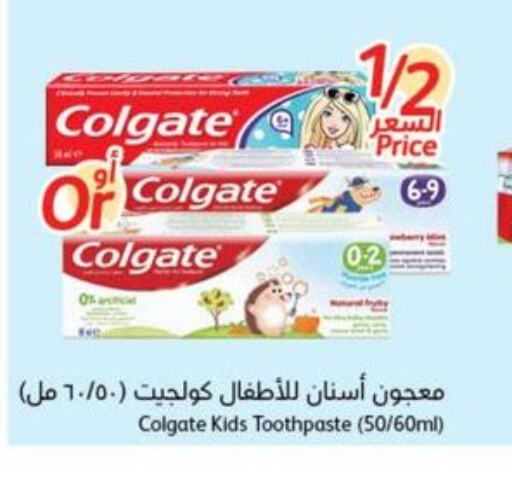 COLGATE Toothpaste  in Hyper Panda in KSA, Saudi Arabia, Saudi - Wadi ad Dawasir