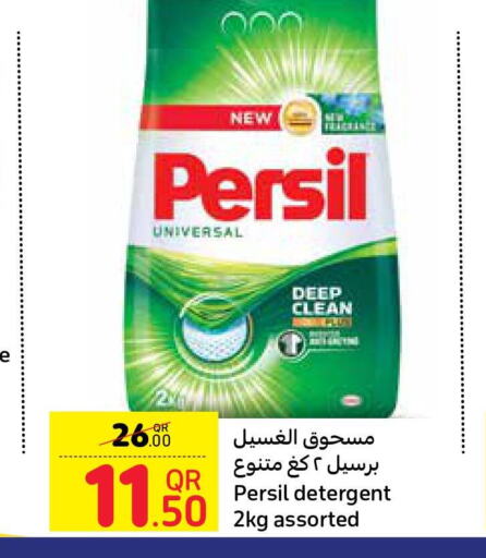 PERSIL Detergent  in Carrefour in Qatar - Al Khor