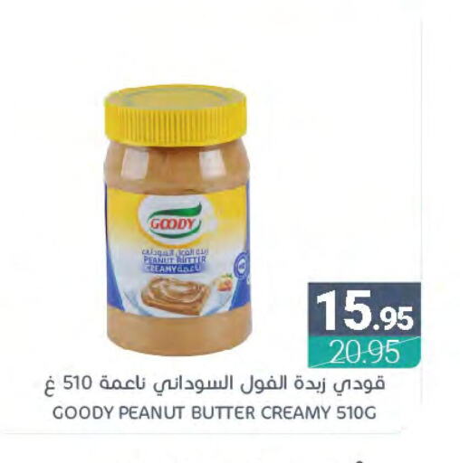 GOODY Peanut Butter  in اسواق المنتزه in مملكة العربية السعودية, السعودية, سعودية - سيهات