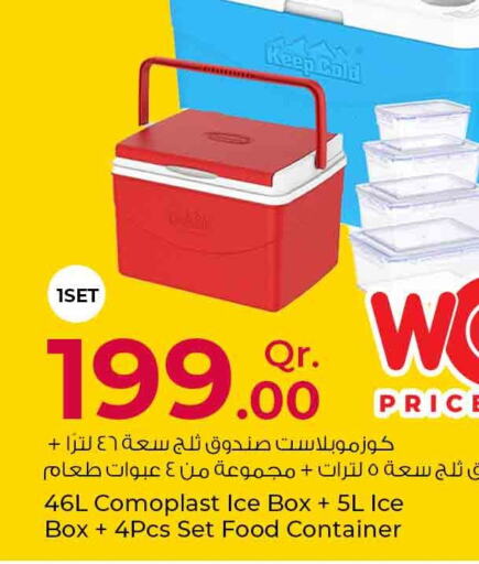  AC  in Rawabi Hypermarkets in Qatar - Al Khor