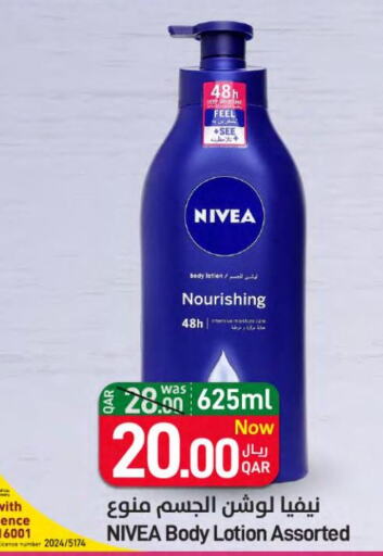 Nivea Body Lotion & Cream  in SPAR in Qatar - Al Rayyan