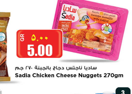 SADIA TV BOX  in New Indian Supermarket in Qatar - Al Daayen
