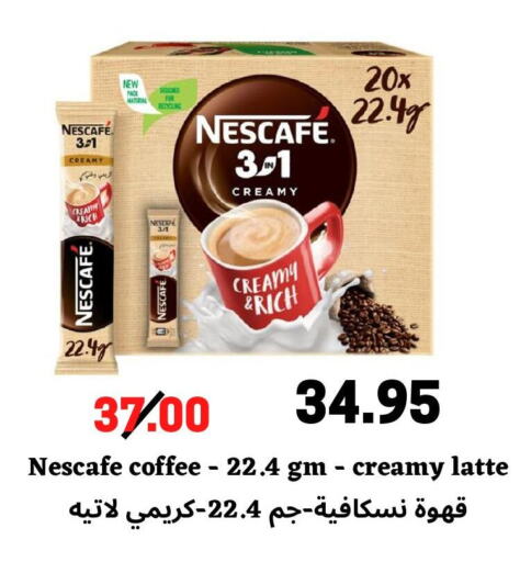 NESCAFE Iced / Coffee Drink  in Arab Wissam Markets in KSA, Saudi Arabia, Saudi - Riyadh