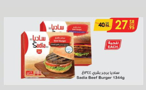 SADIA Beef  in Danube in KSA, Saudi Arabia, Saudi - Dammam