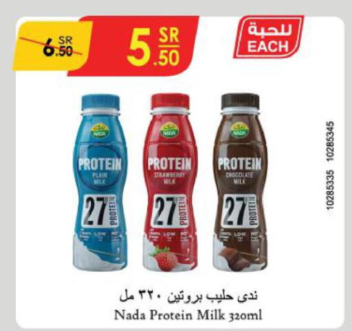 NADA Protein Milk  in Danube in KSA, Saudi Arabia, Saudi - Al-Kharj