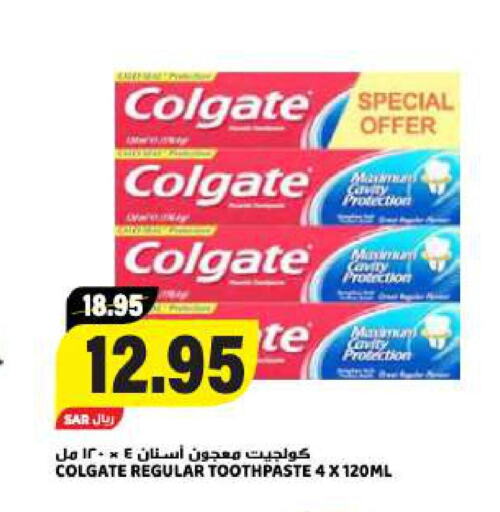 COLGATE Toothpaste  in جراند هايبر in مملكة العربية السعودية, السعودية, سعودية - الرياض