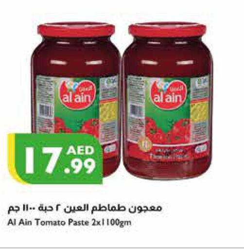 AL AIN Tomato Paste  in إسطنبول سوبرماركت in الإمارات العربية المتحدة , الامارات - الشارقة / عجمان