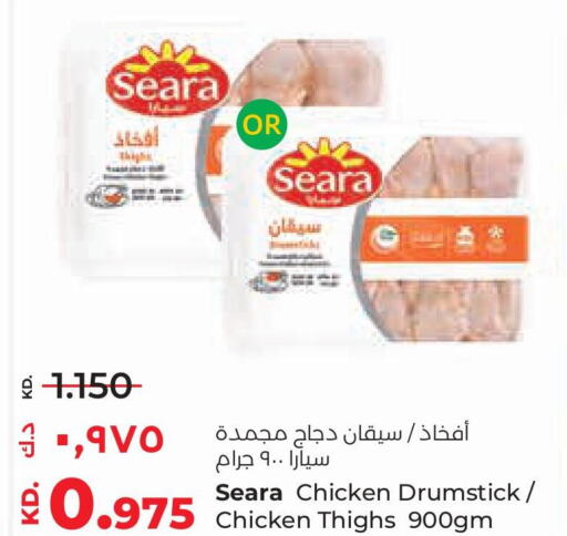 SEARA Chicken Drumsticks  in لولو هايبر ماركت in الكويت - مدينة الكويت
