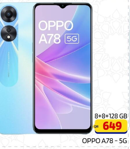 OPPO   in Cairo Phones in Qatar - Al Khor