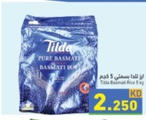 TILDA Basmati / Biryani Rice  in  رامز in الكويت - مدينة الكويت