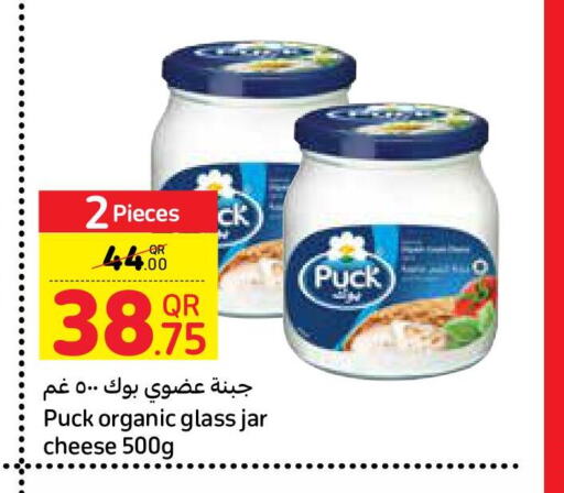 PUCK   in Carrefour in Qatar - Doha