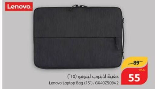  Laptop Bag  in Hyper Panda in KSA, Saudi Arabia, Saudi - Dammam