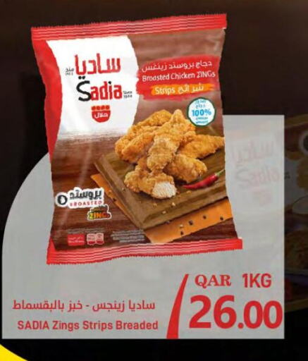 SADIA Chicken Strips  in SPAR in Qatar - Al Daayen