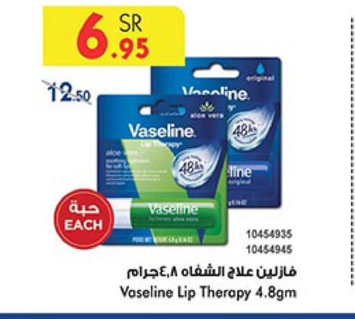 VASELINE Lip Care  in Bin Dawood in KSA, Saudi Arabia, Saudi - Ta'if
