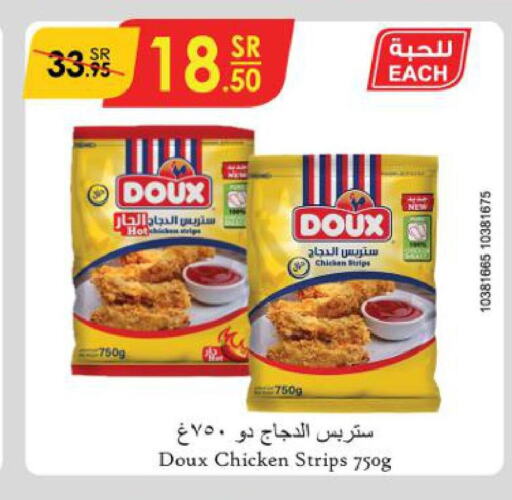 DOUX Chicken Strips  in Danube in KSA, Saudi Arabia, Saudi - Khamis Mushait