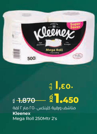 KLEENEX   in لولو هايبر ماركت in الكويت - محافظة الأحمدي